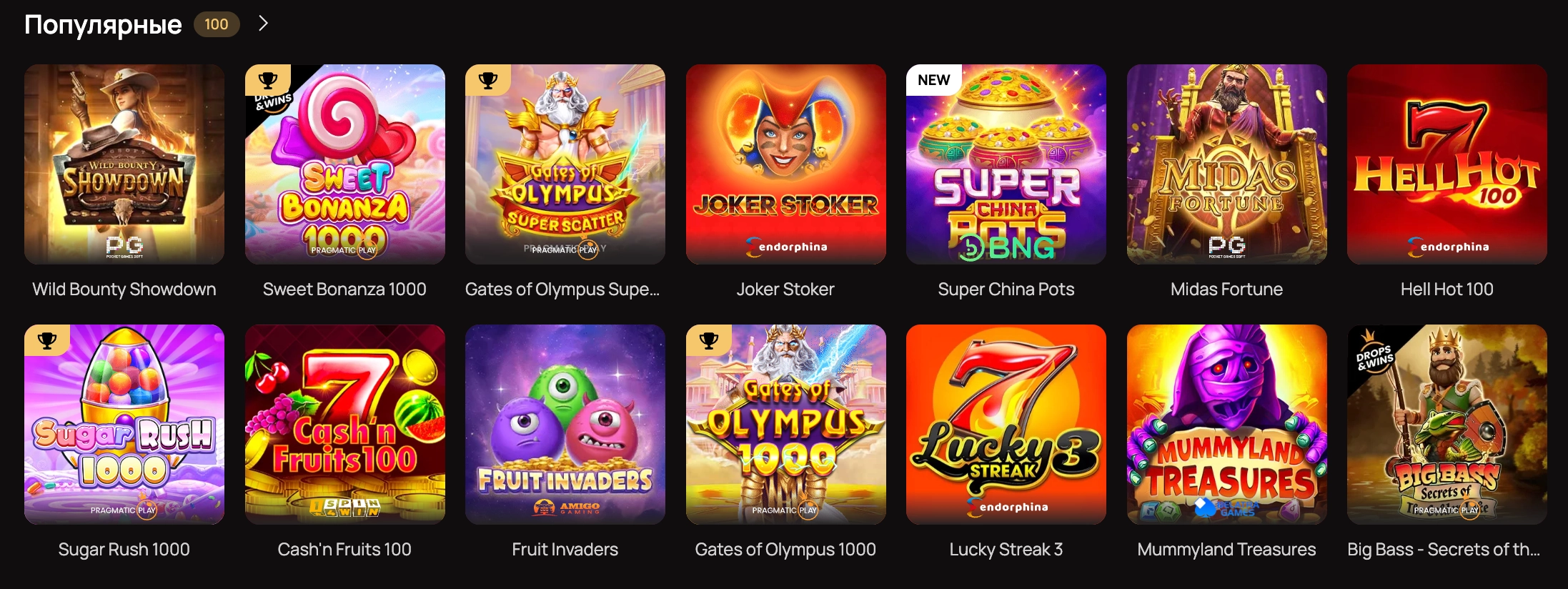 Казино 7К игровые автоматы от всемирно известных провайдеров